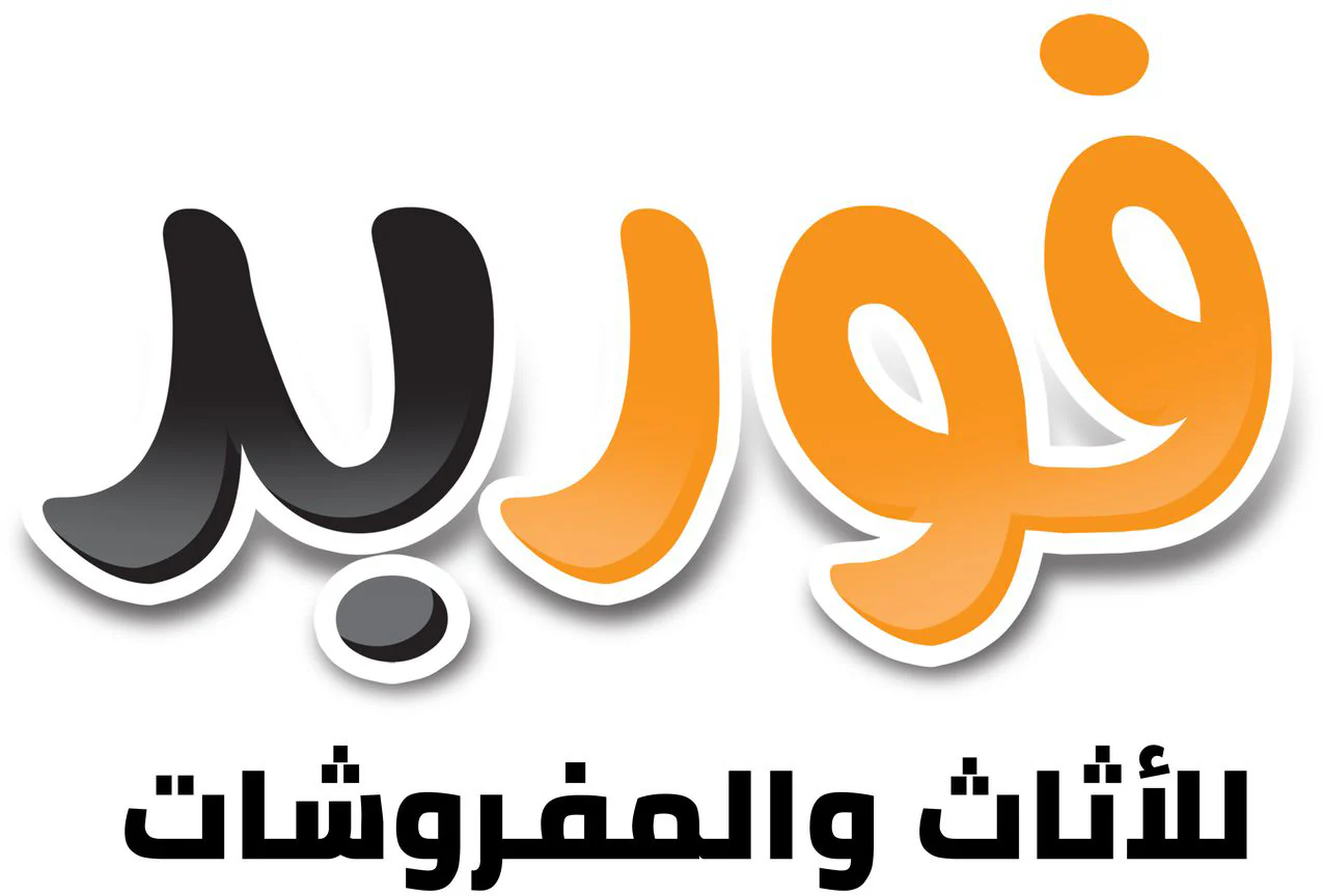 فوربد مصر